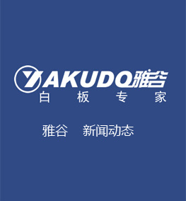 新聞